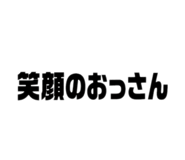 853385110