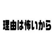 853385111
