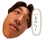 853385197