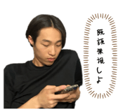 853385200