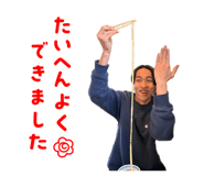853385210