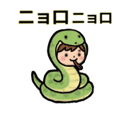 853385250