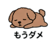 853385439