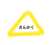 853385459