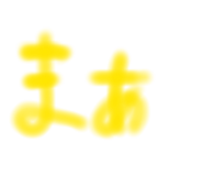 853385462