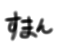 853385463