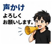 853386016