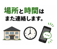 853386019