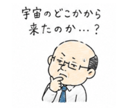 853386412