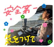 853387242