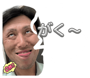 853387245