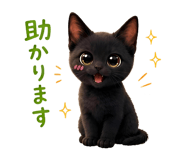 853387359