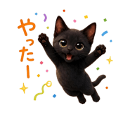 853387370