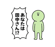 853387701