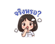 853388270