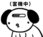 853389465