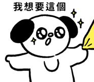 853389480