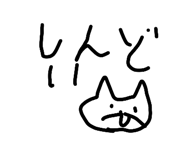 853389735