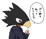 853390080