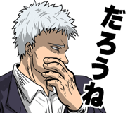 853390158