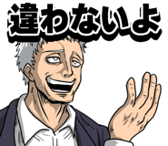 853390160