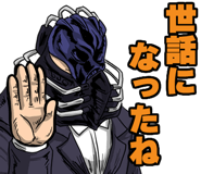 853390162
