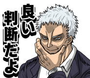 853390164
