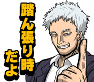 853390165