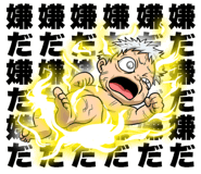 853390167