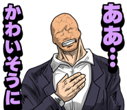 853390168