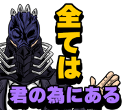 853390170