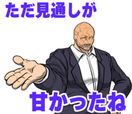 853390172