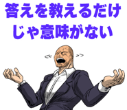 853390175