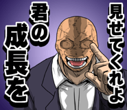 853390178
