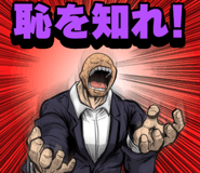 853390180