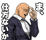853390181