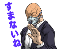 853390182