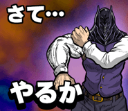 853390185