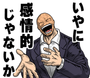 853390186