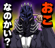 853390188