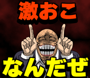853390189