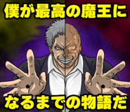 853390192