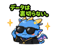 853390368