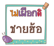 853390384