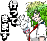 853390420