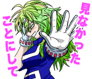 853390440