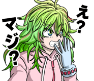853390444