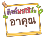 853390468