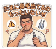 853390490