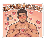 853390492